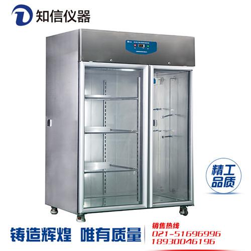 冷柜 产品列表 制药设备网