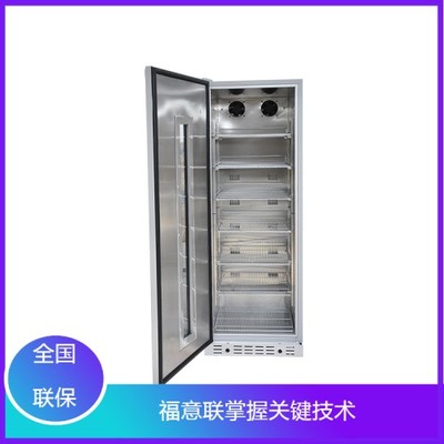 临床标本恒温冷藏柜