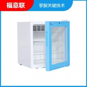 实验室标本恒温储存柜 标本样本恒温储存冰箱 标本冷藏柜4度