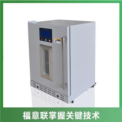 恒温试验箱资讯 恒温试验箱行情 恒温试验箱动态 热点 知识 八方资源网