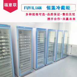 质控品2 8 保存箱