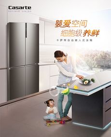 卡萨帝母婴专用冰箱面世,国美开启全国首销预售