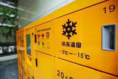 共享恒温售货机方案