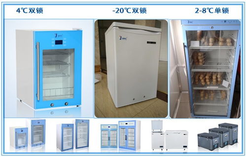 实验室用的冰箱0 4