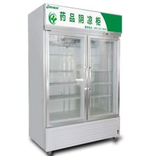 首厨1.26米二门药品阴凉柜医药冷藏柜药品恒温展示柜带usb接口