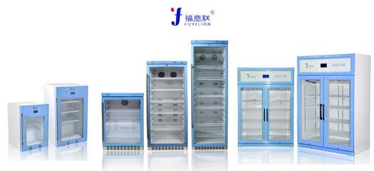 福意联冷藏箱FYL-YS-280L