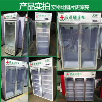 药品阴凉柜和新飞(Frestec)冷藏展示柜商用LC-288XJH
