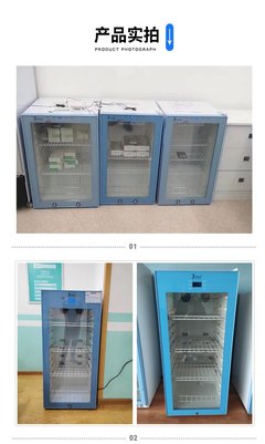 食品留样柜福意联FYL-YS-430L恒温冰箱双安全锁