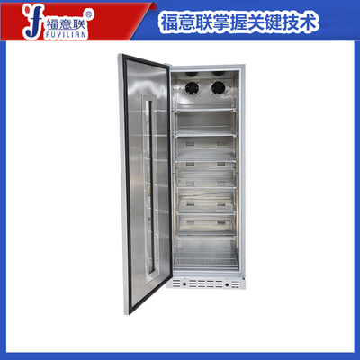 0-4度保存标液冷藏柜0度对照品保存柜0-4度对照品储存恒温箱