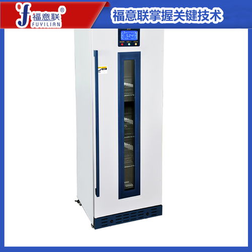 福意联临床储存冰箱冷藏箱柜校准证书