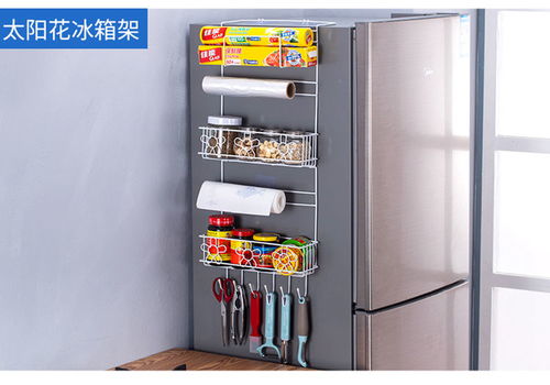 多功能冰箱挂架侧挂冰箱架厨房用品置物架纸巾保鲜袋调味料