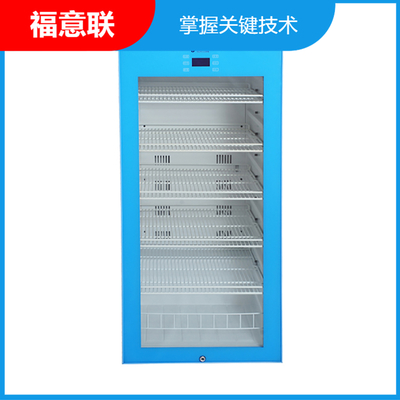 2度-8度药房用冰箱双门药品冷藏柜药品恒温箱